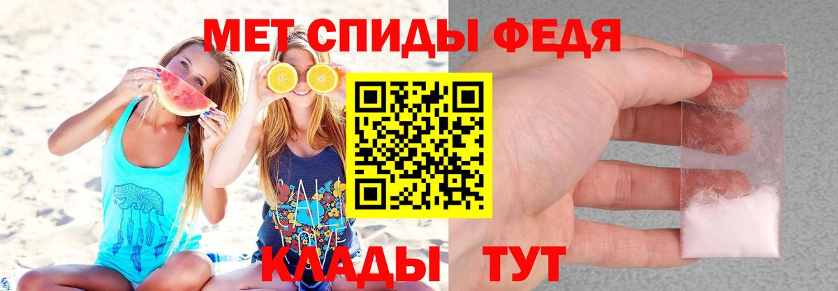 Амфетамин VHQ Кировск