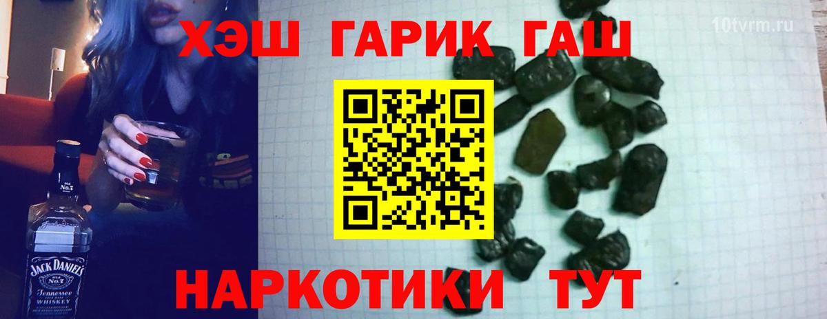 Кировск  ГАШИШ AMNESIA HAZE  Вход с VPN  Гашиш гарик 