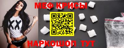 прущие грибы Краснокаменск