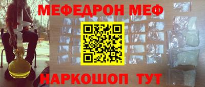 соль ск Краснознаменск