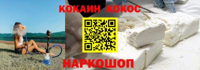 гидра Краснодар