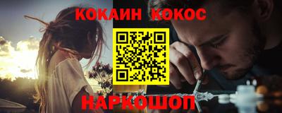 гидра Краснодар