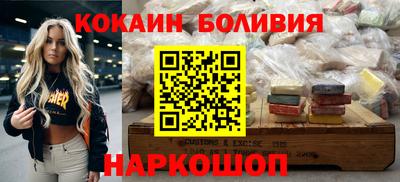 прущие грибы Краснокаменск
