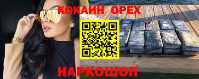 гидра Краснодар