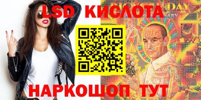 соль ск Краснознаменск