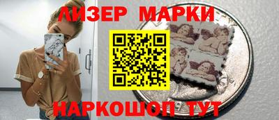 прущие грибы Краснокаменск