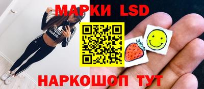 гидра Краснодар