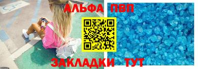 прущие грибы Краснокаменск