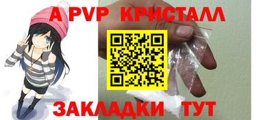 гидра Краснодар