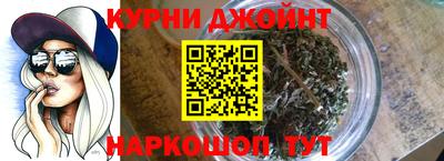 прущие грибы Краснокаменск