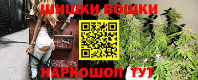 гидра Краснодар