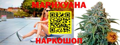 прущие грибы Краснокаменск
