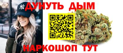 прущие грибы Краснокаменск