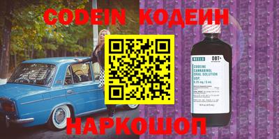 гидра Краснодар