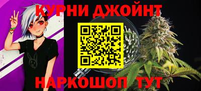 прущие грибы Краснокаменск