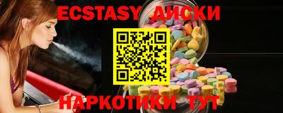 гидра Краснодар