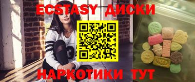 прущие грибы Краснокаменск