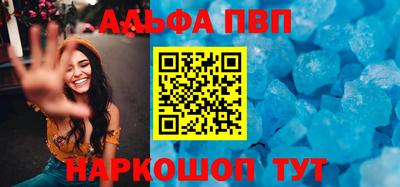 соль ск Краснознаменск