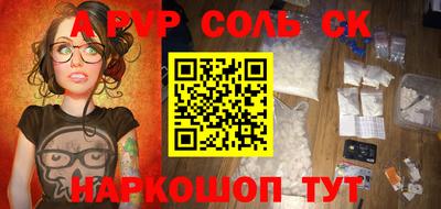 гидра Краснодар