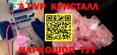 гидра Краснодар