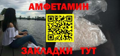 прущие грибы Краснокаменск