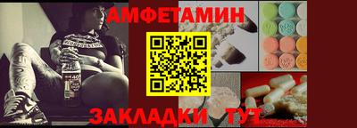соль ск Краснознаменск