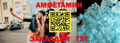 гидра Краснодар