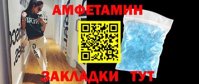 гидра Краснодар