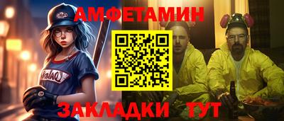 соль ск Краснознаменск