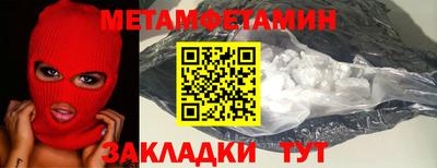 соль ск Краснознаменск