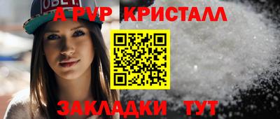 соль ск Краснознаменск
