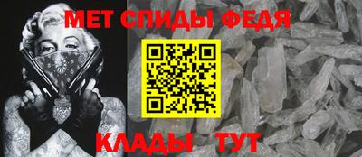 соль ск Краснознаменск