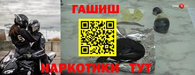 прущие грибы Краснокаменск