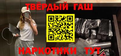 гидра Краснодар