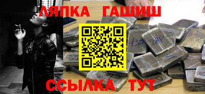 прущие грибы Краснокаменск