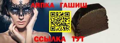 прущие грибы Краснокаменск