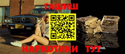 гидра Краснодар