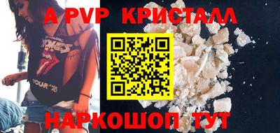 гидра Краснодар