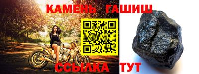 прущие грибы Краснокаменск