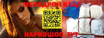 гидра Краснодар