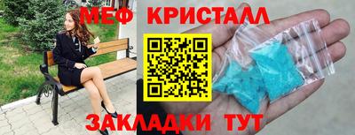 прущие грибы Краснокаменск