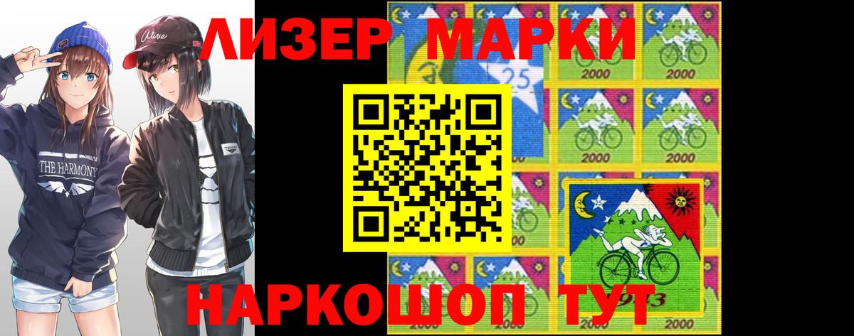 Кировск  Лсд 25 экстази ecstasy  Вход с VPN 