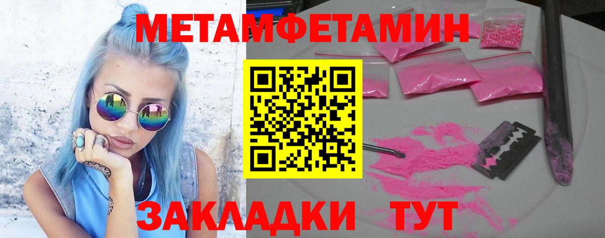 Первитин витя Кировск
