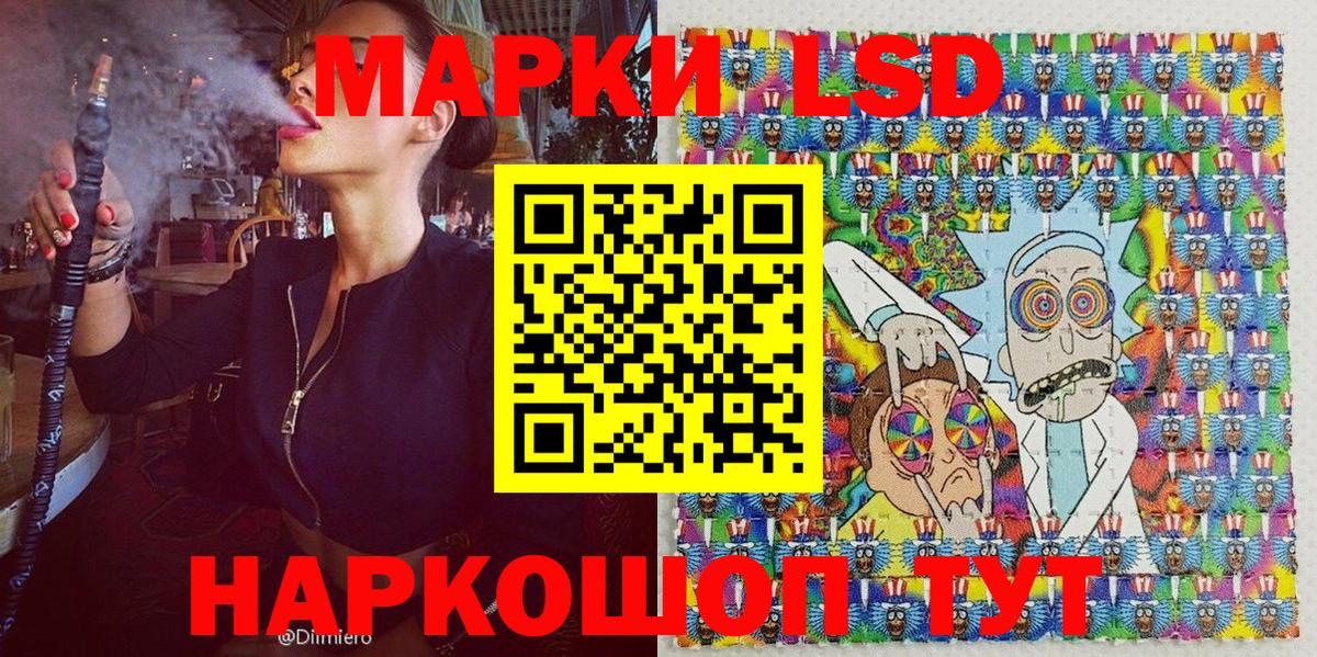 где можно купить наркотик  Наркотические марки  Кировск  Вход с VPN  Марки N-bome 1,5мг 