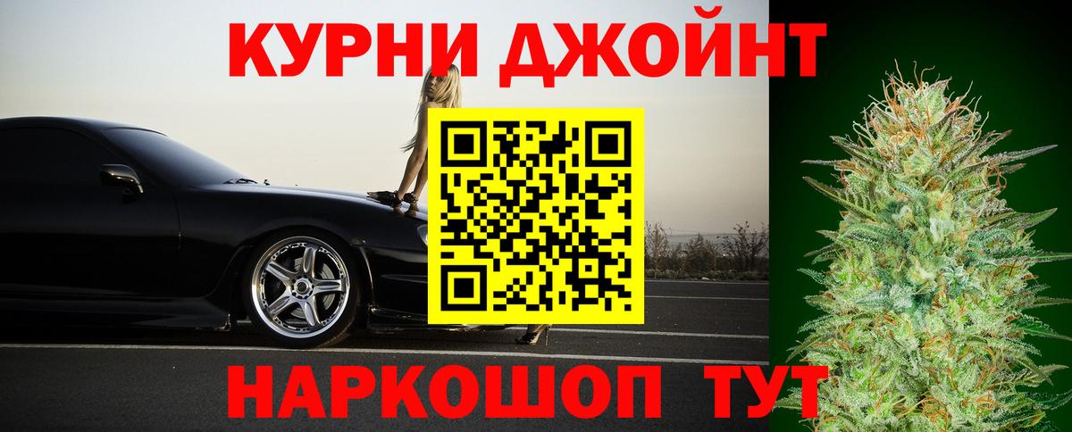 Гашиш Кировск