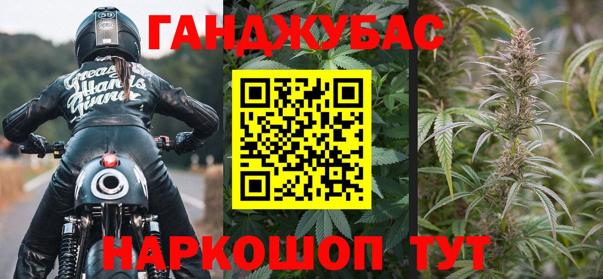 А ПВП СК кристаллы  Вход с VPN  Кировск  ГАШ  Бошки Шишки  COCAIN  Вейп ТГК  Мефедрон кристаллы  МДМА 