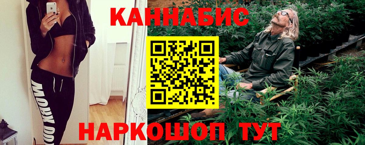 Кировск  Конопля LSD WEED  Вход с VPN  Конопля конопля  Марихуана индика 